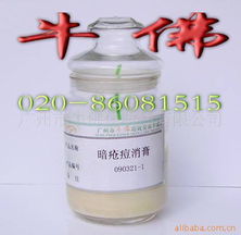 廣州市牛佛化妝品 專業呵護，專注嬰兒護膚膏霜系列