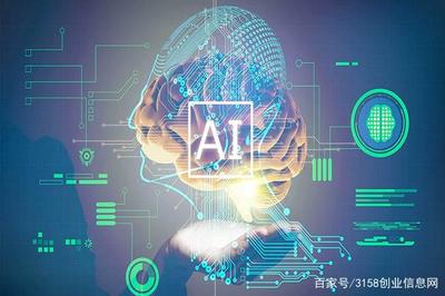 人工智能服務 未來服務業中的關鍵角色