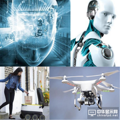 邁向人工智能時代 開啟智能服務新篇章