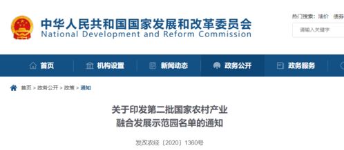 安徽五地榮膺全國示范，網絡技術開發與信息咨詢迎來新機遇